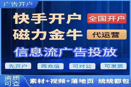 案例分享：如何通过百度信息流实现品牌曝光